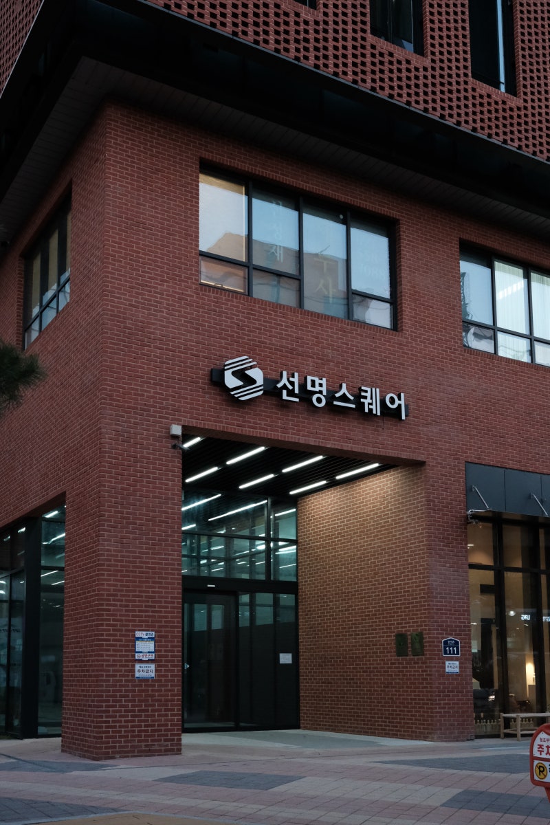 Gunjae Skin Care All New Beauty Esthetic 1:1 pimple care for closed comedones review / All New Beauty Seongsu Branch: Naver Blog