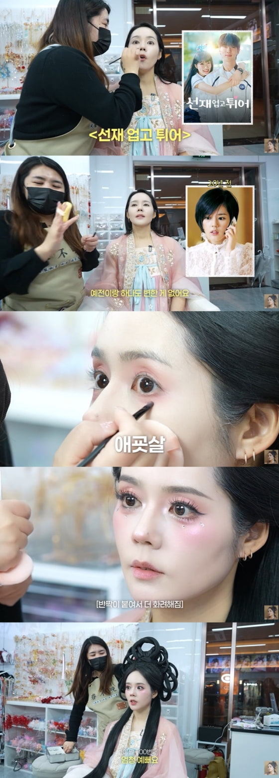 /사진=유튜브 채널 '자유부인 한가인' 영상 캡처