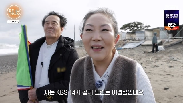 이병헌 공채 동기였는데…배우 이경실 무속인 됐다 "母 내 탓에 죽었다고"(특종세상)