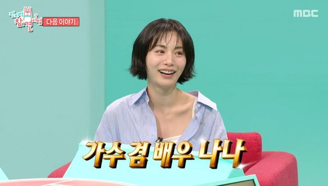 '전신 타투' 지운 나나, 속옷 없이 재킷만..."방송사고!" 철렁 ('전참시')[Oh!쎈 예고]