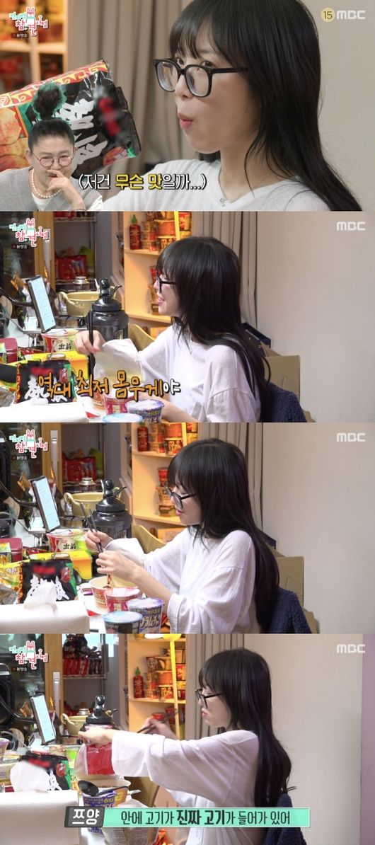 쯔양, 여행서 폭식했는데…오히려 더 빠졌다 "역대 최저 몸무게 43kg"(전참시)[핫피플]