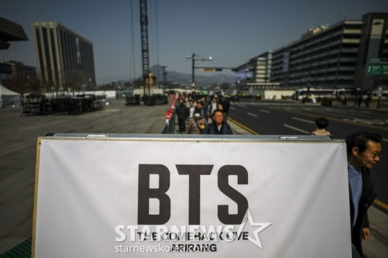 방탄소년단 광화문 공연 앞두고…서울 도심 테러경보 '격상'