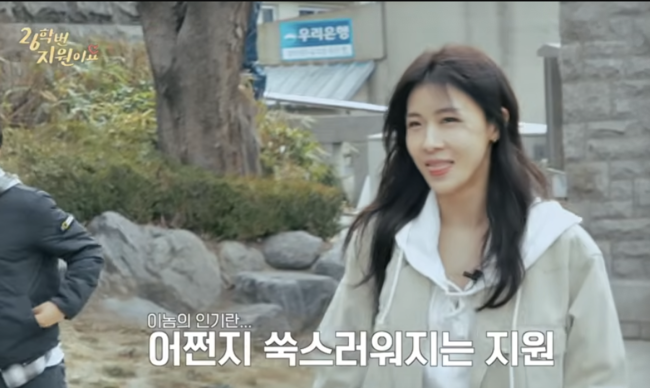 47세 맞아? 하지원, 26학번으로 20대들 미모 압살…초동안 인정