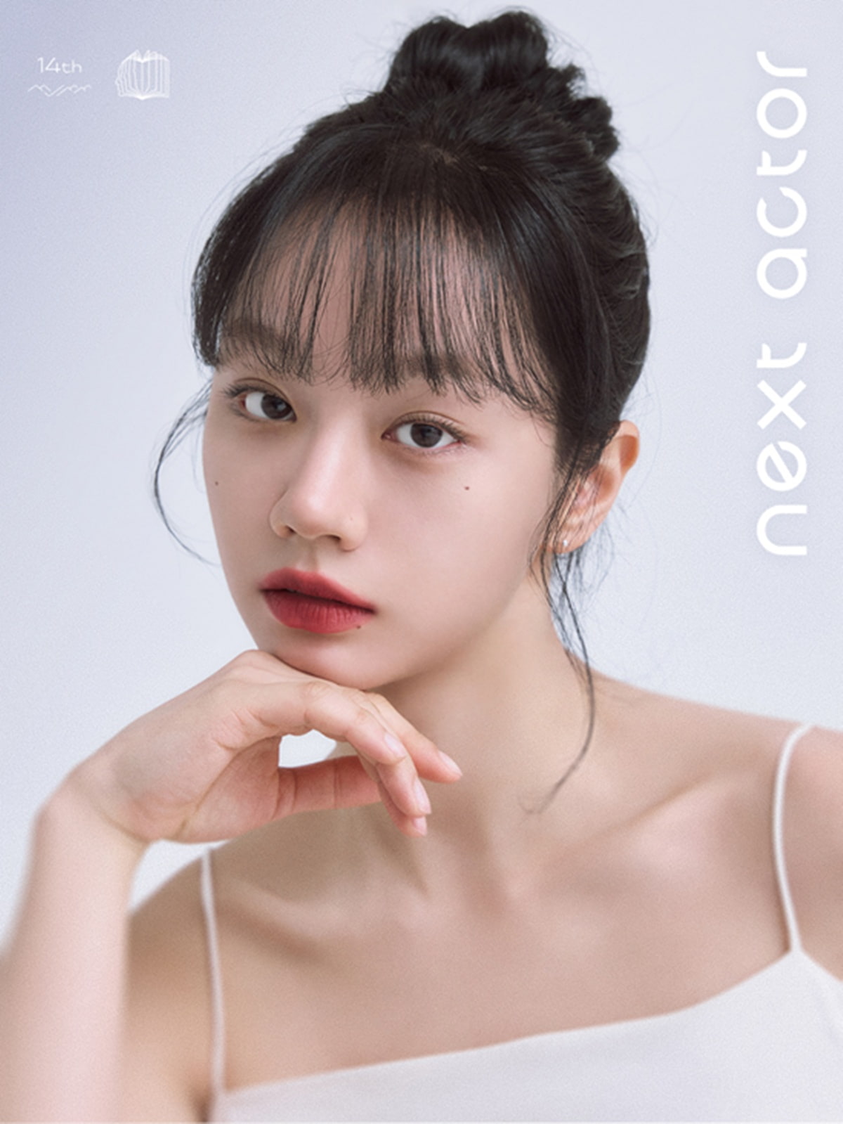 무주산골영화제 이혜리