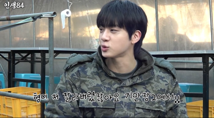 BTS 진, '기안장2' 하차 전말 폭로 "기안84가 날 잘라, 나 버리니까 좋냐"