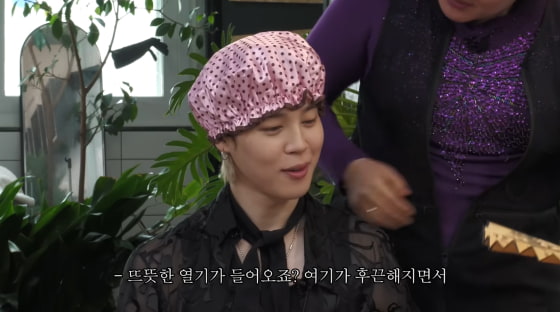 BTS 지민, 이수지 미용실서 좌욕 체험…"진짜 해보고 싶었는데"[스타이슈]