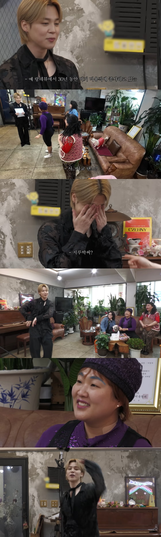  /사진=유튜브 채널 핫이슈지
