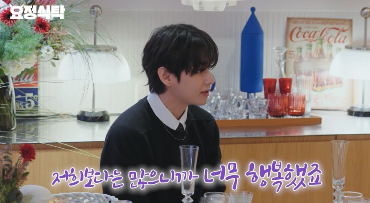 BTS 월클인데…첫 팬미팅은 '25명' 참석 "멤버보다 많아 감동" (요정식탁)