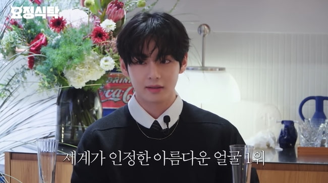 방탄소년단 뷔, 세계 미남 1위 데뷔 못할 뻔…"강동원 형님 외모에 납득"(요정재형)