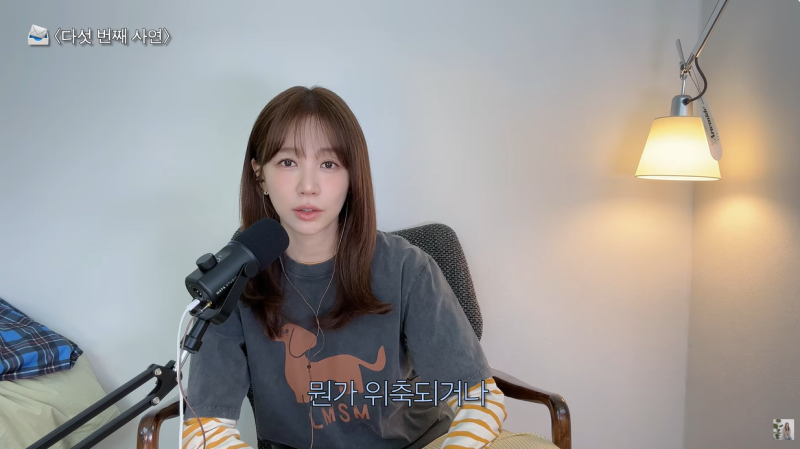 윤은혜 "영향력 없어져 우울…10년 동안 명품 사본 적 없어" (은혜로그인)
