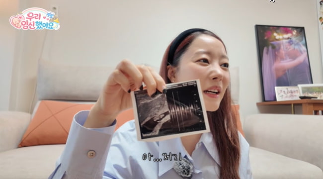 임신 고우리, 산부인과 혼자 가는 이유 "남편 그런 데 갈 사람 아냐, 억지로 가봐야…"