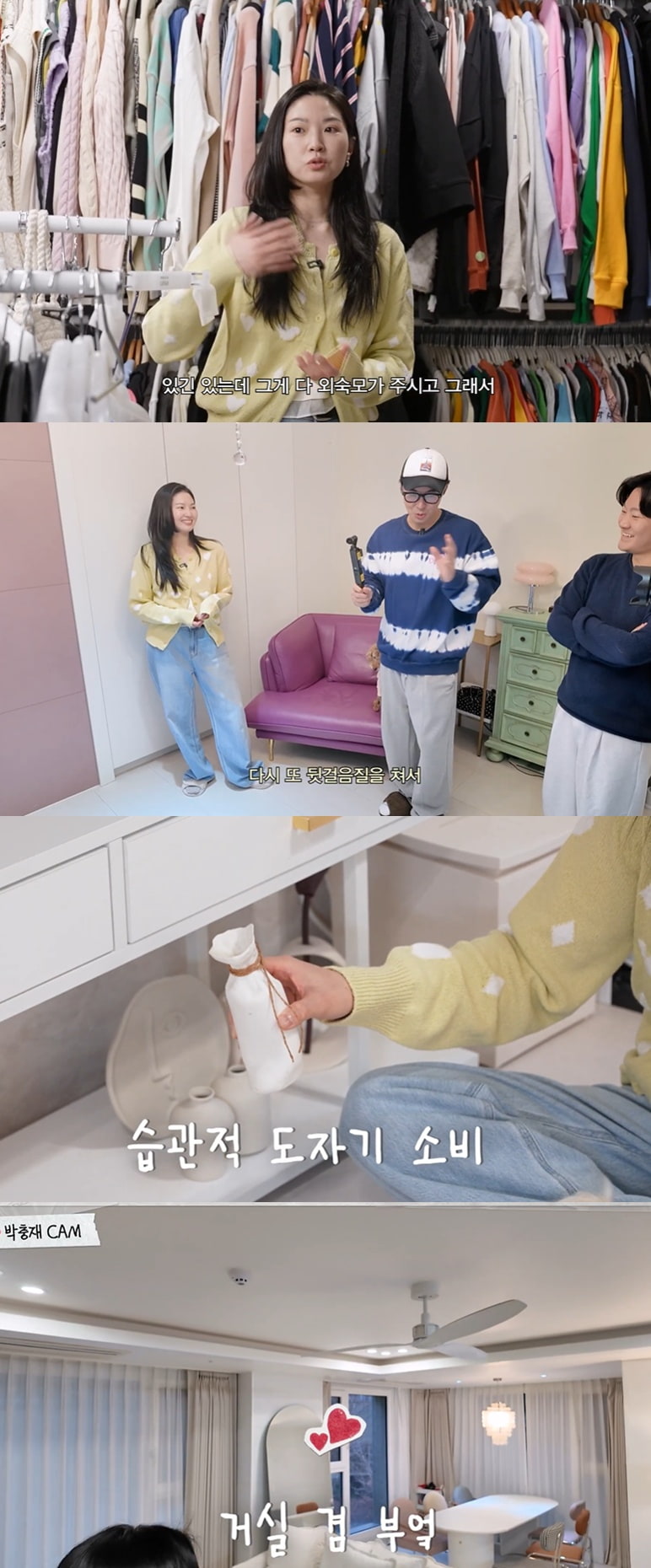 전진♥류이서, 신혼집 최초 공개…200만원 소파부터 드레스룸까지
