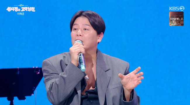 Lee Jae-hoon Lost 10 kg in Just 3 Weeks… '8 kg Weight Loss' Sung Si-kyung: 'You Have to Be Unhappy to Lose Weight' (The Seasons - Sung Si-kyung's Ear-Drum Boyfriend) [Caught on Camera]