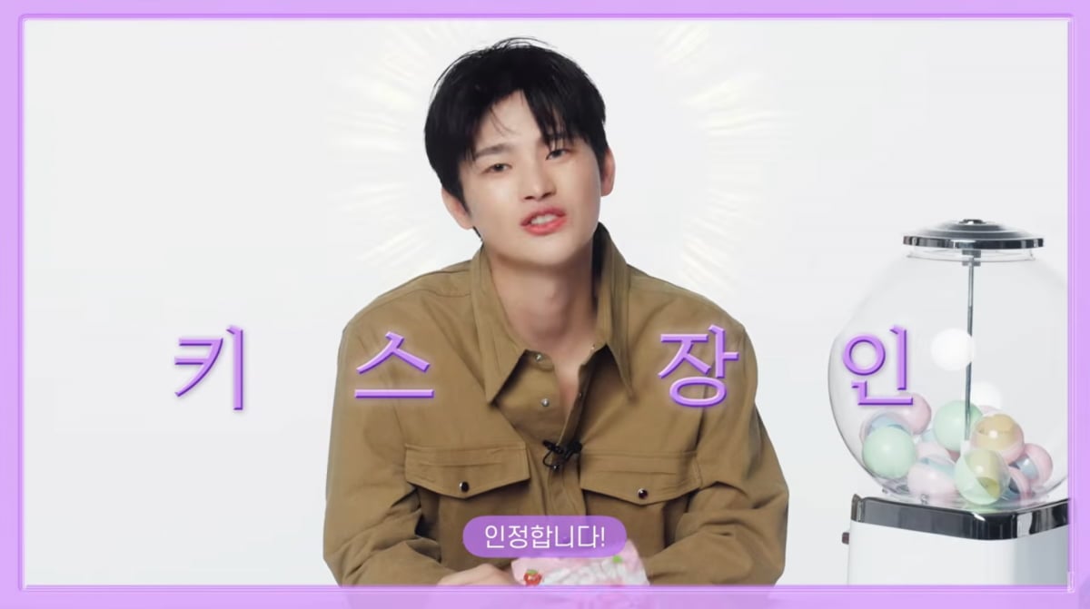 서인국 "지수와 첫 키스♥…귀까지 빨개져, 분장했다"('엘르')