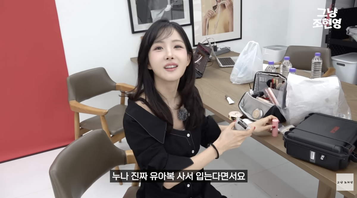'44kg' 조현영, "유아복 사 입는다" 의혹에 보인 반응
