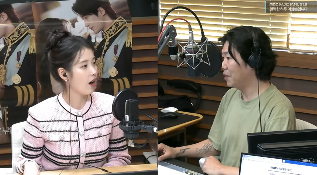 FM4U '완벽한 하루 이상순입니다'
