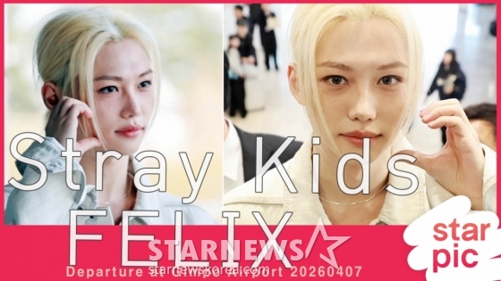 Stray Kids Felix 'รอยยิ้มเหมือนนางฟ้า!~' [★วิดีโอ]