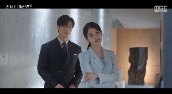 아이유, 허남준과 소개팅 "그 한 몸 바칠 수 있나"…거절당했다[대군부인][별별TV]