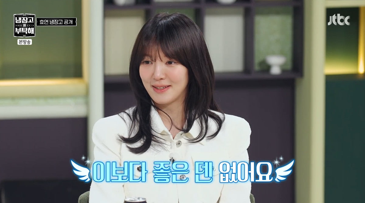 효연, 19년째 소시 숙소 생활 중…"이모님이 밥 해 주셔…이보다 좋은 곳 없다" (냉부)
