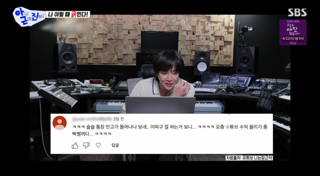 장근석, 돈 떨어져 기어나온다는 악플에 코웃음 "통장 깔래?" ('아니근데진짜!')