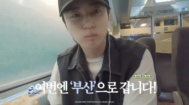 Byeon Woo-seok: “No one could recognize me on the KTX”… IU’s “surprise” confession