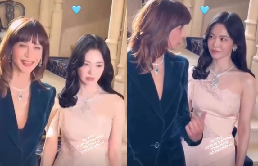 배우 소피마르소와 송혜교. 송혜교 인스타그램 스토리 캡처