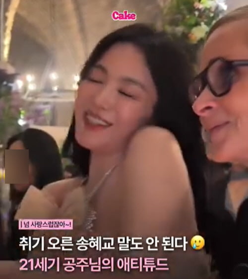시스루 입고 술에 취한 송혜교, 볼뽀뽀 애교…"귀여움 수치 급상승"