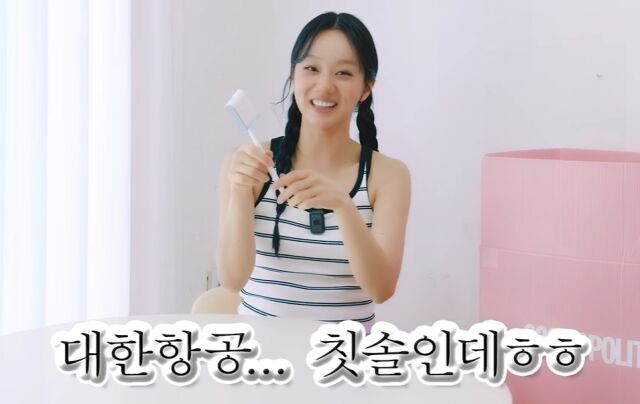혜리, 이래서 '121억 건물주' 됐네…"기내용 1회용 칫솔 아까워 계속 써" [마데핫리뷰]