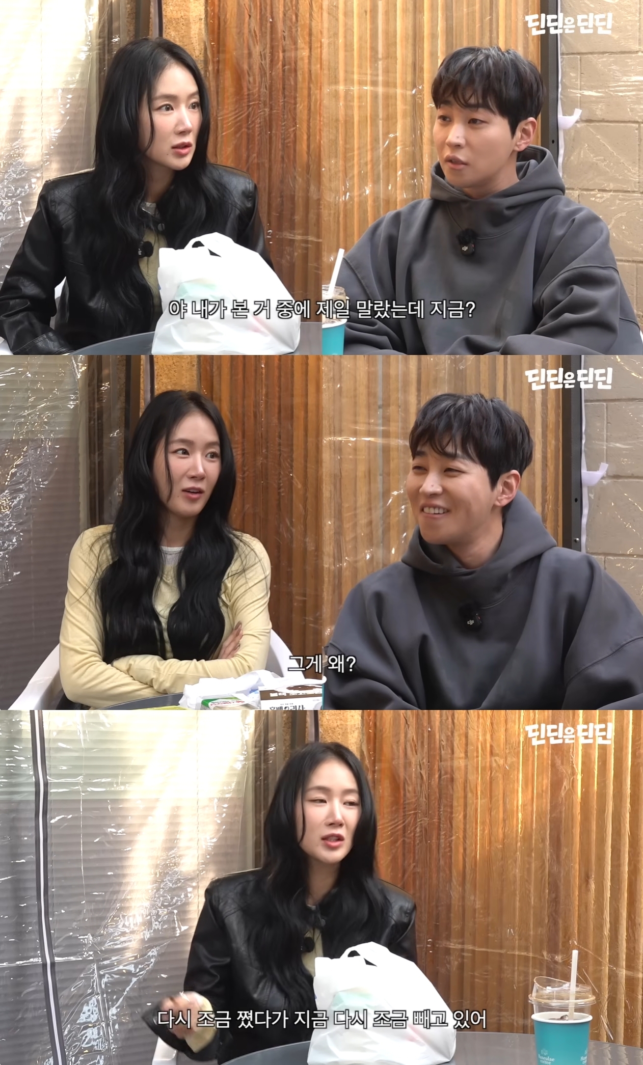 Soyou, 68kg → 48kg—Slimmed down to the point of showing bones.. Close friend Dindin “Even slimmer than during Sistar” (‘Dindin is Dindin’)