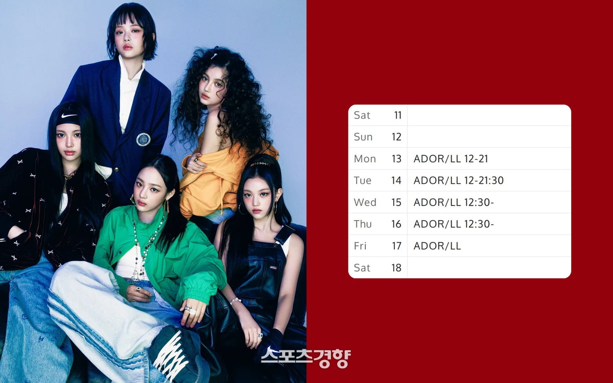 뉴진스, 코펜하겐 스튜디오 녹음했나···복귀설 '활활'