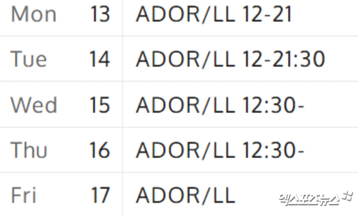 스튜디오 홈페이지 캡처.