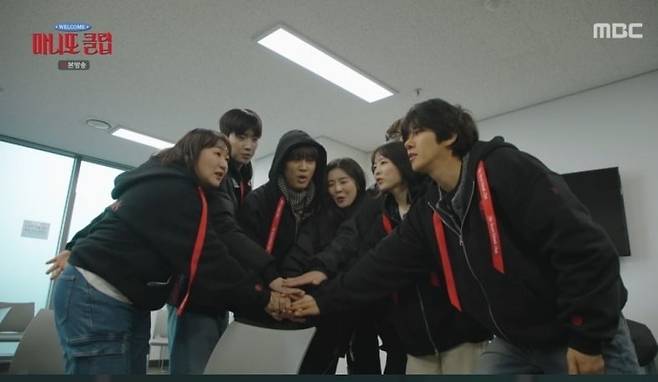 제니·고윤정 투입에도…'마니또클럽', 1%대 초라한 종영 [시청률]