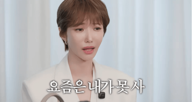 Go Jun-hee, it’s a mountain of Hermès… but it’s a size 40, so there’s no Korean clothing