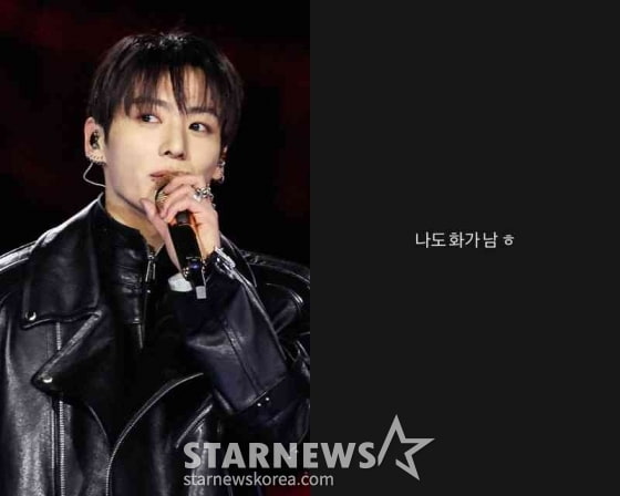 /사진=스타뉴스, 방탄소년단 정국 SNS