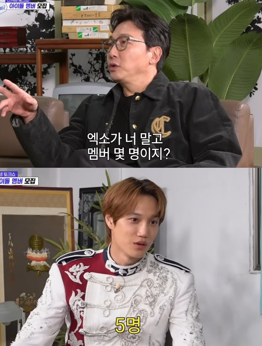 6 EXO members’ official update… Kai directly revealed the number of EXO members “5 people without me” (Ahgeunjin)