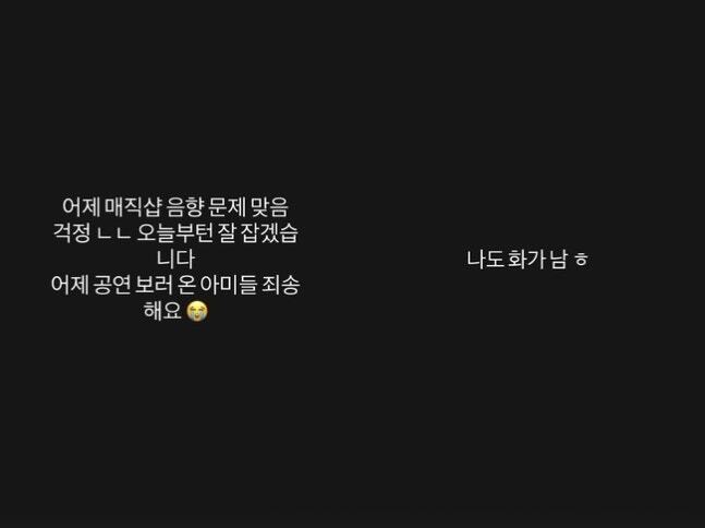 정국 인스타그램 캡처