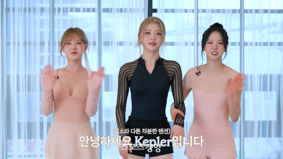 유튜브 ‘케플러’ 캡처.