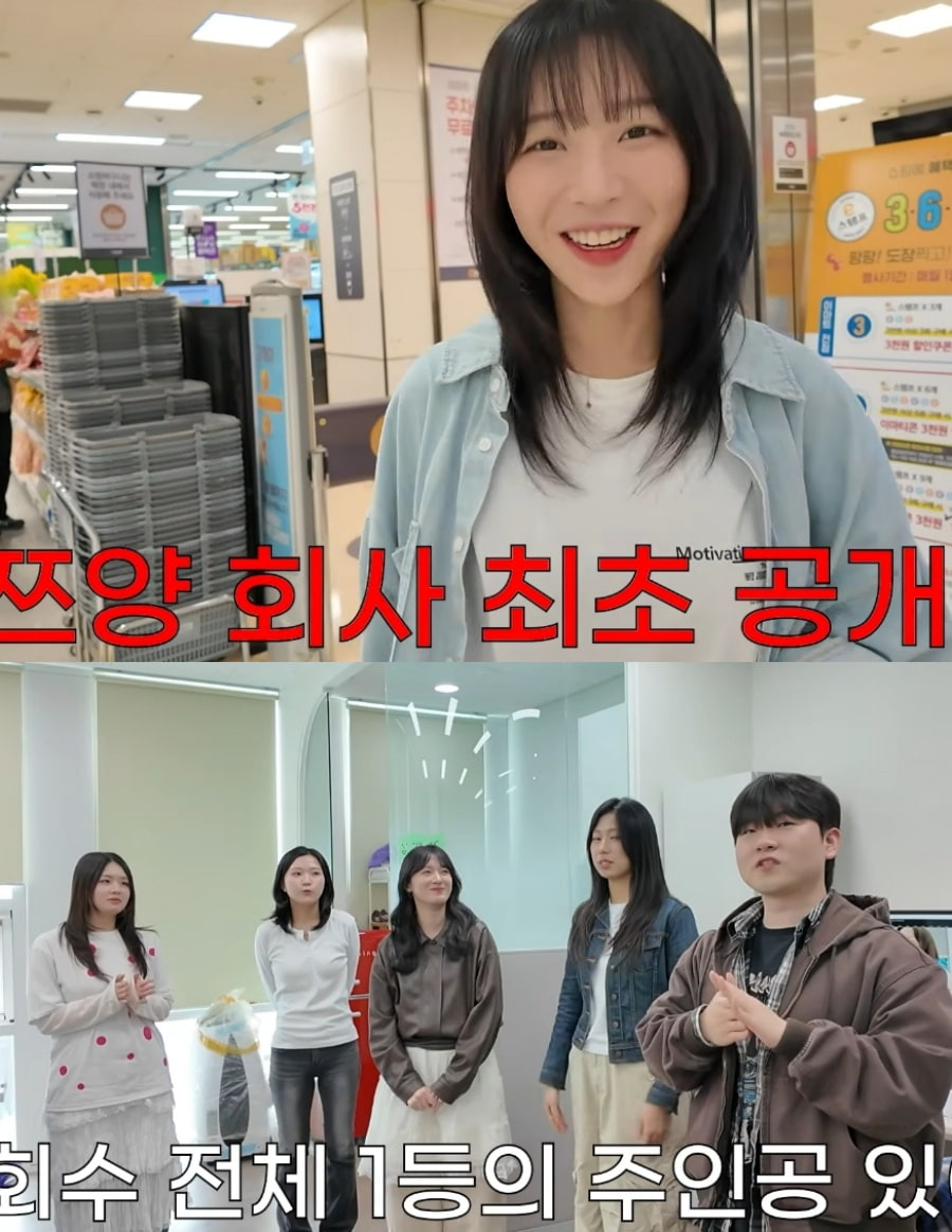 쯔양 회사 최초 공개, 햇살뷰+직원 7명…1300만 유튜버 위엄 "저기서 일하고파"