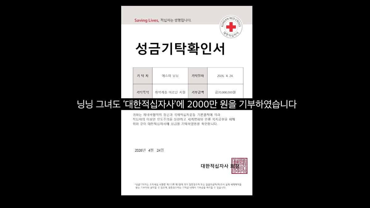 사진= 유튜브 '차린 건 취뿔도 없지만'