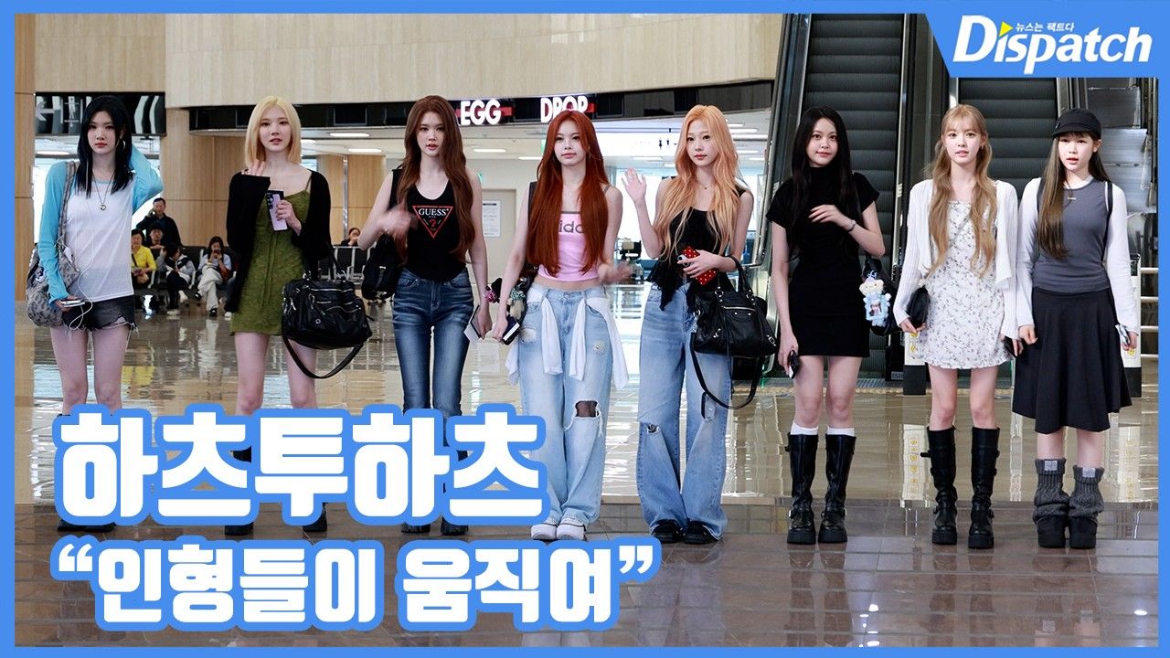 [현장영상] "인형들이 움직여"…하츠투하츠, 자체발광 미모