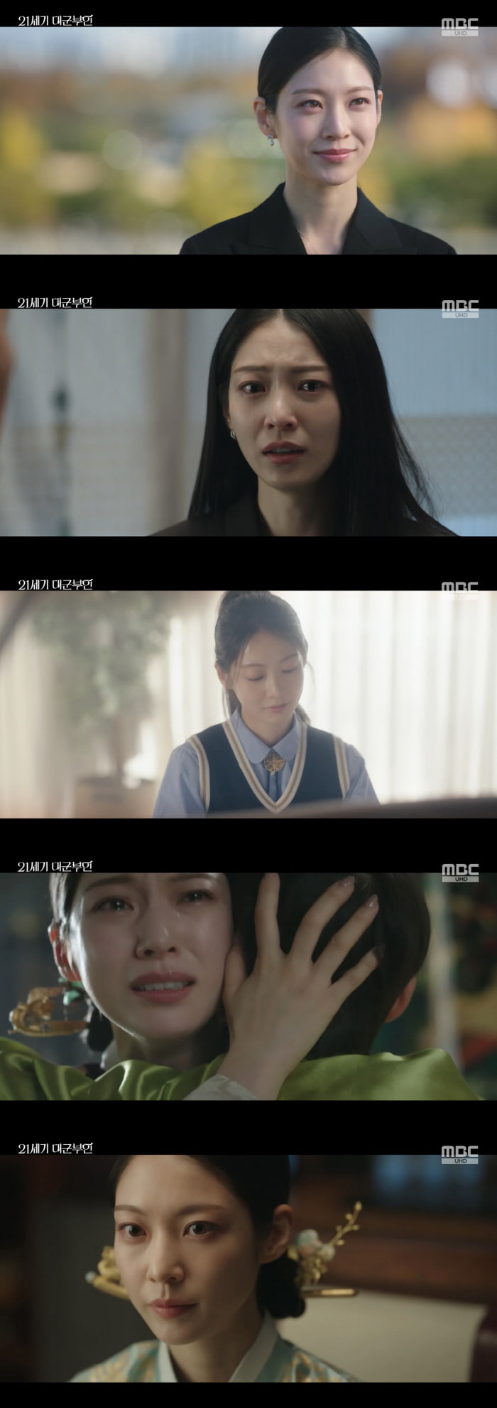 IU was a former Gong Seung-yeon? … In “The Queen’s Man,” Gong Seung-yeon as the “Grand Queen in the 21st Century,” praised for acting that turns rage into regret and then into tears