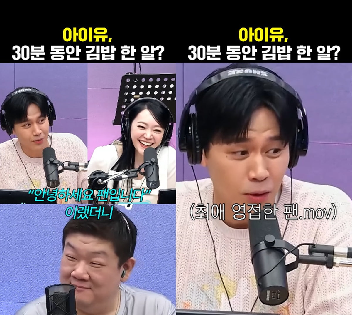 사진= 유튜브 '에라오'