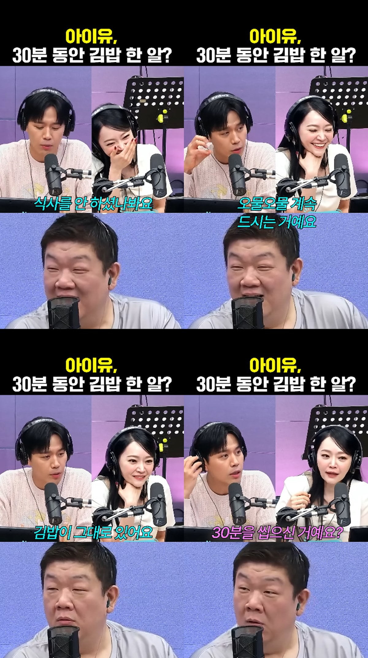사진= 유튜브 '에라오'