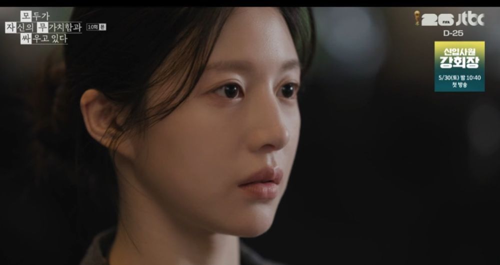 고윤정, "내가 영실이" 정체 고백…구교환, 성동일과 데뷔작 계약 ('모자무싸')[종합]