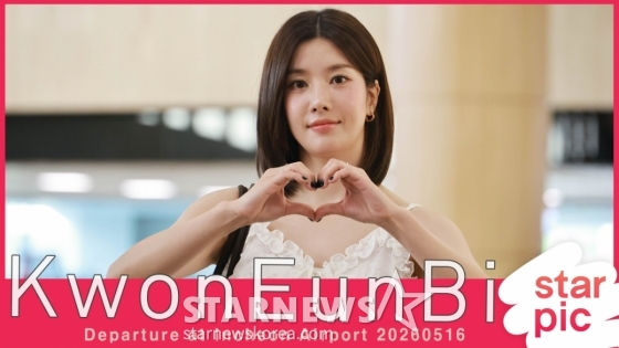 권은비 '예쁜 굿모닝 인사!'[★영상]