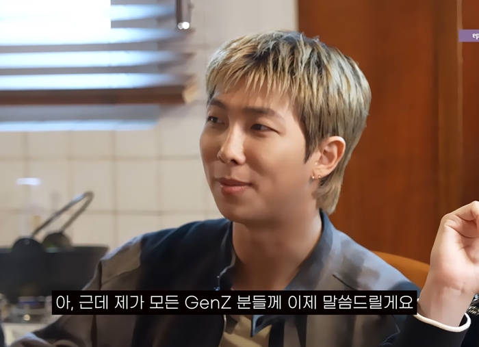 RM, 군대에서 탈탈 털렸다…달팽이 크림까지 66만원, 영수증만 100개