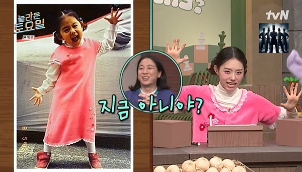 김소혜, 7살 과거사진 그대로 성장 놀라워 "지금 아니야?" (놀토)[결정적장면]