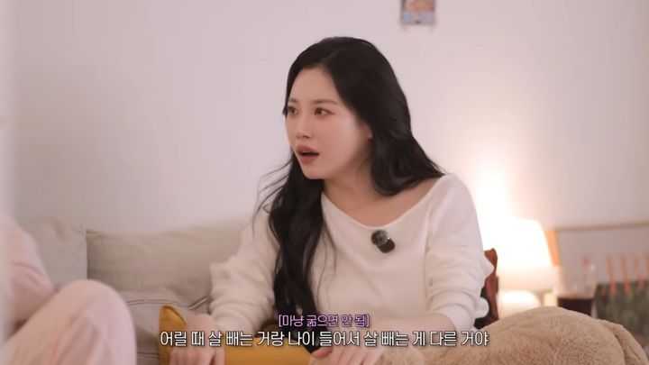 '걸스데이' 유라 "살면서 처음 본 몸무게 56㎏…굶어서 빼니 얼굴 폭 꺼져"