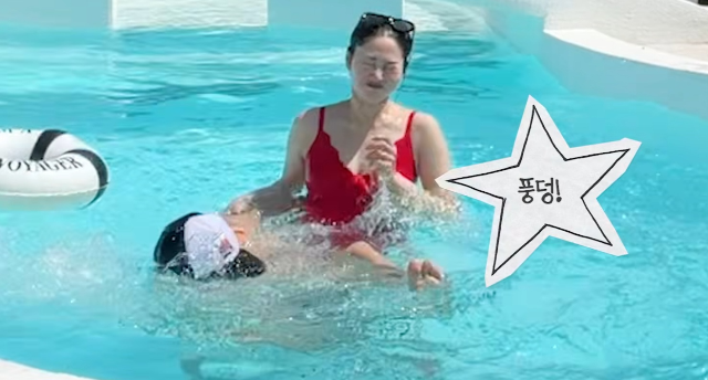 Ryu Yi-seo, Was your figure in a red swimsuit really this good? ♥ "A gu gu" as if holding a baby, Jun-jin
