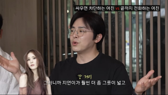 조정석 "♥거미와 정신적 사랑 커, 남사친과 단둘이 술 마셔도 OK"